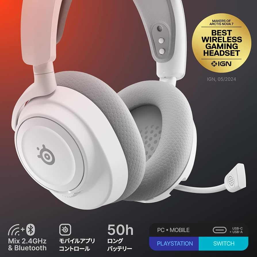 Amazon.co.jp: SteelSeries ワイヤレス ゲーミングヘッドセット