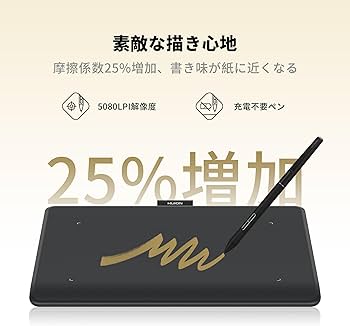 Amazon | HUION Inspiroy Frego S 無線ペンタブ 板タブ ワイヤレス