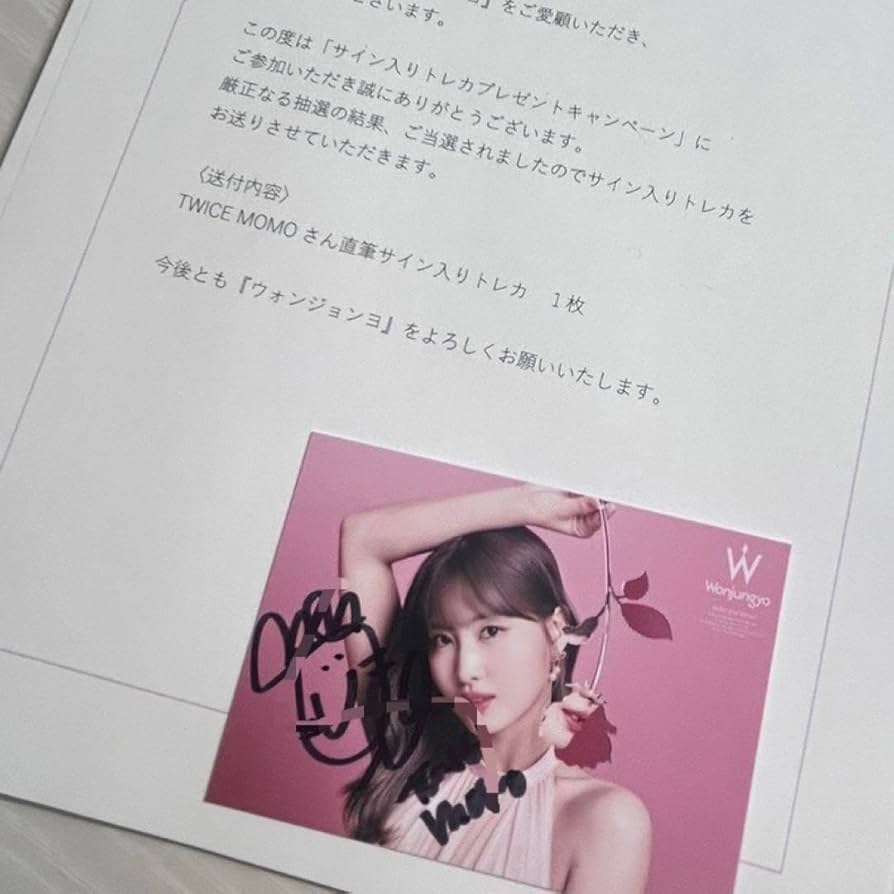 TWICE With Youth モモ 直筆 サイン アルバム 当選品 【公式通販】