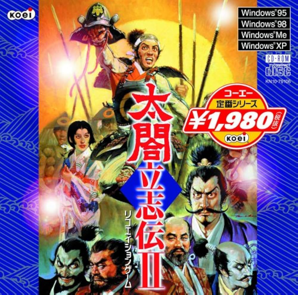 Amazon | コーエー定番シリ-ズ 太閤立志伝II | PCゲーム | PCソフト