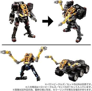 Amazon | ダイアクロン ＜D＞ビークルズ/セット5 | 改造対戦型トイ