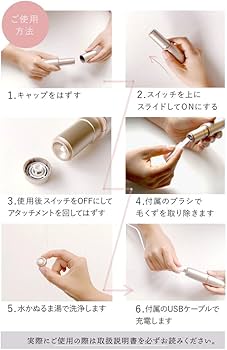 Amazon | コイズミ(Koizumi) フェイスシェーバー USB 充電式 回転刃式