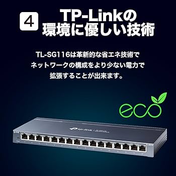 Amazon.co.jp: TP-Link 16ポート ハブ 10/100/1000Mbps デスクトップ