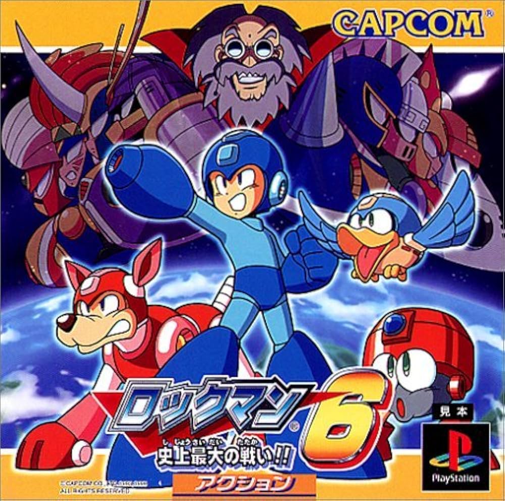 Amazon | ロックマン6 史上最大の戦い!! | ゲームソフト