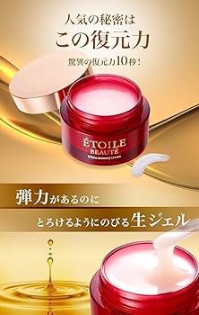 Amazon.co.jp: 【医薬部外品】ホワイトメモリークリーム ETOILE BEAUTE