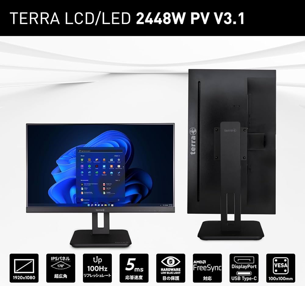 Amazon.co.jp: TERRA 2448WPV V3.1 23.8インチ 高さ調整 縦横回転