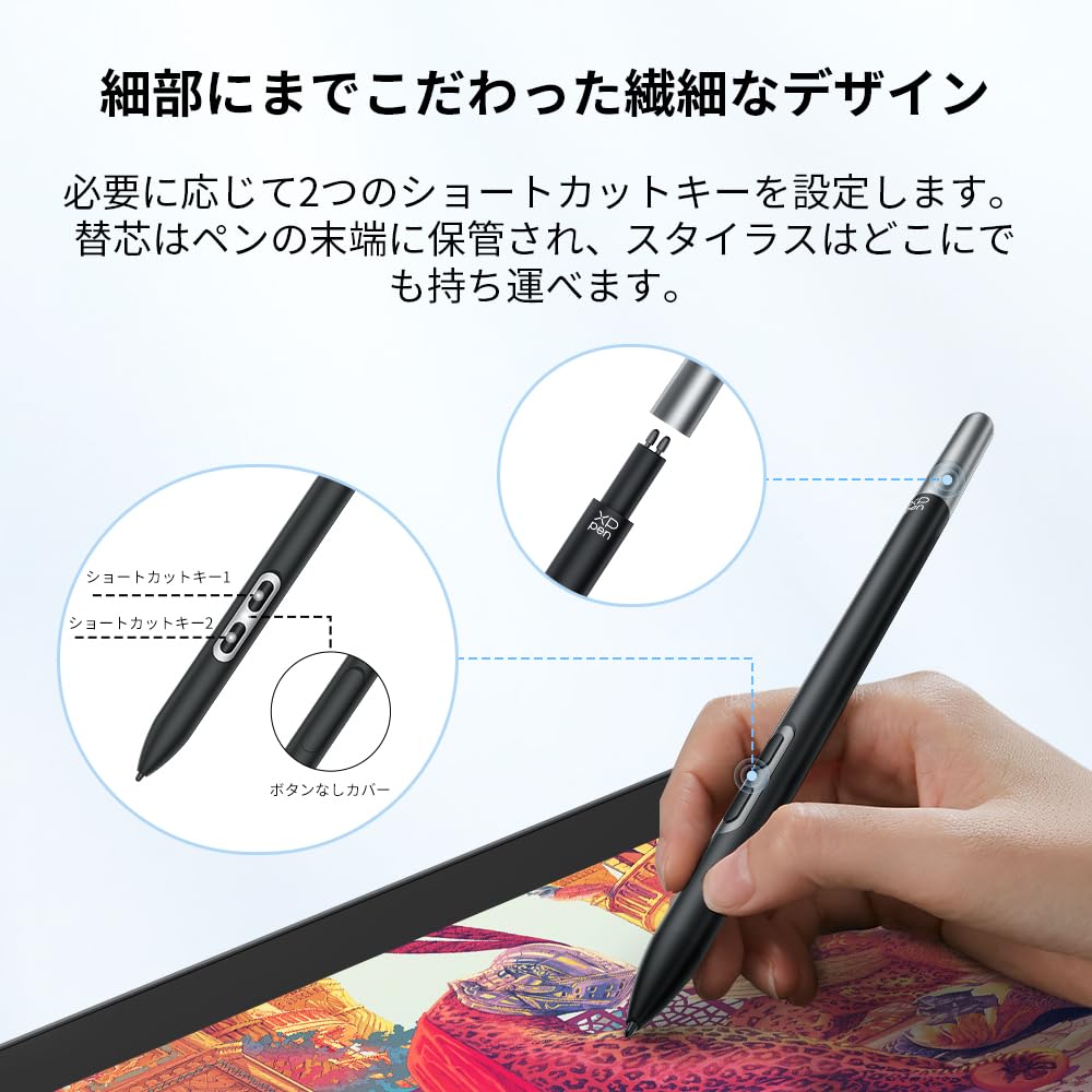 Amazon.co.jp: XPPen X3 Proスリムペン バッテリーフリー 替え芯収納