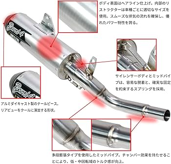 Amazon | ダートフリーク(Dirtfreak) CRF250L/RALLY '21-25(MD47