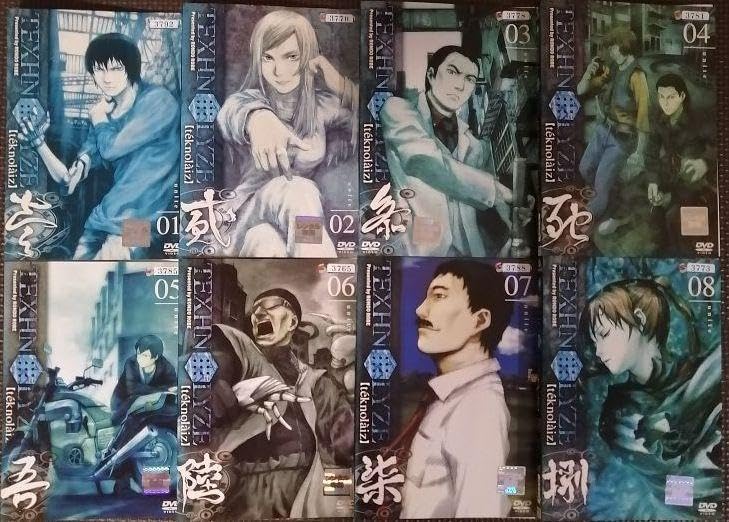 Amazon.co.jp: TEXHNOLYZE テクノライズ 全巻セット 全8巻 : おもちゃ