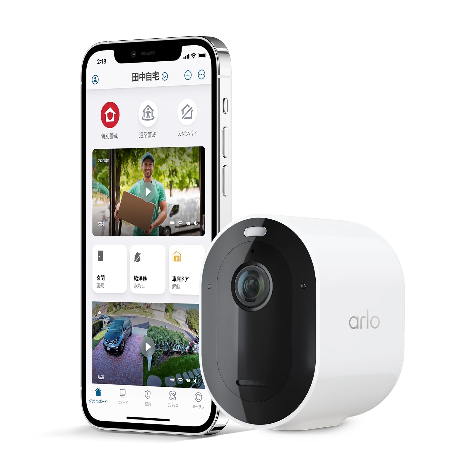 Amazon.co.jp: アーロ(Arlo) Pro 5S 屋外防犯カメラ|スポットライト