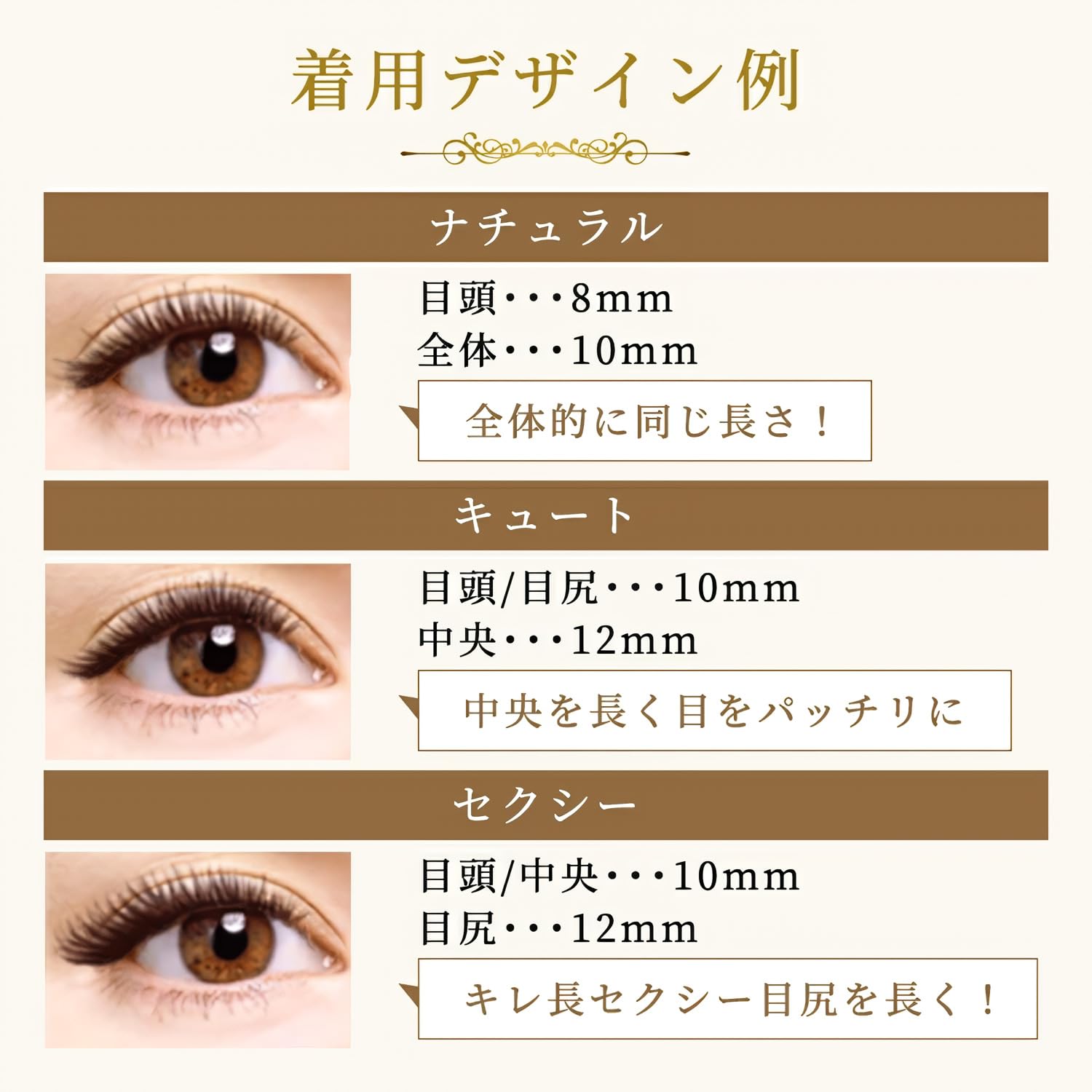 Amazon | Lash Collection (ラッシュコレクション) マツエク カラー