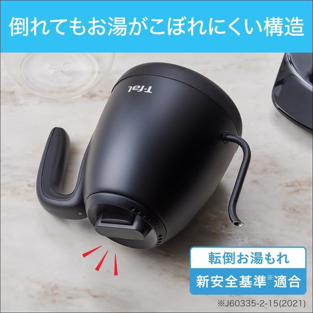 Amazon | KO9208JP カフェ ロック コントロール 0.8L 電気ケトル