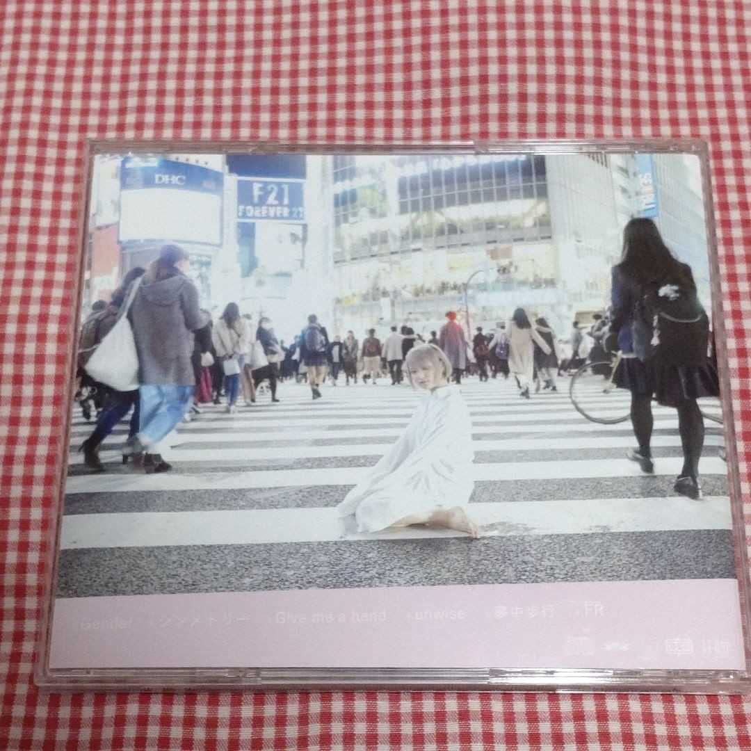 Amazon.co.jp: 廃盤CD入手困難アサキ ぼくはバカだよ。 4s4ki : おもちゃ