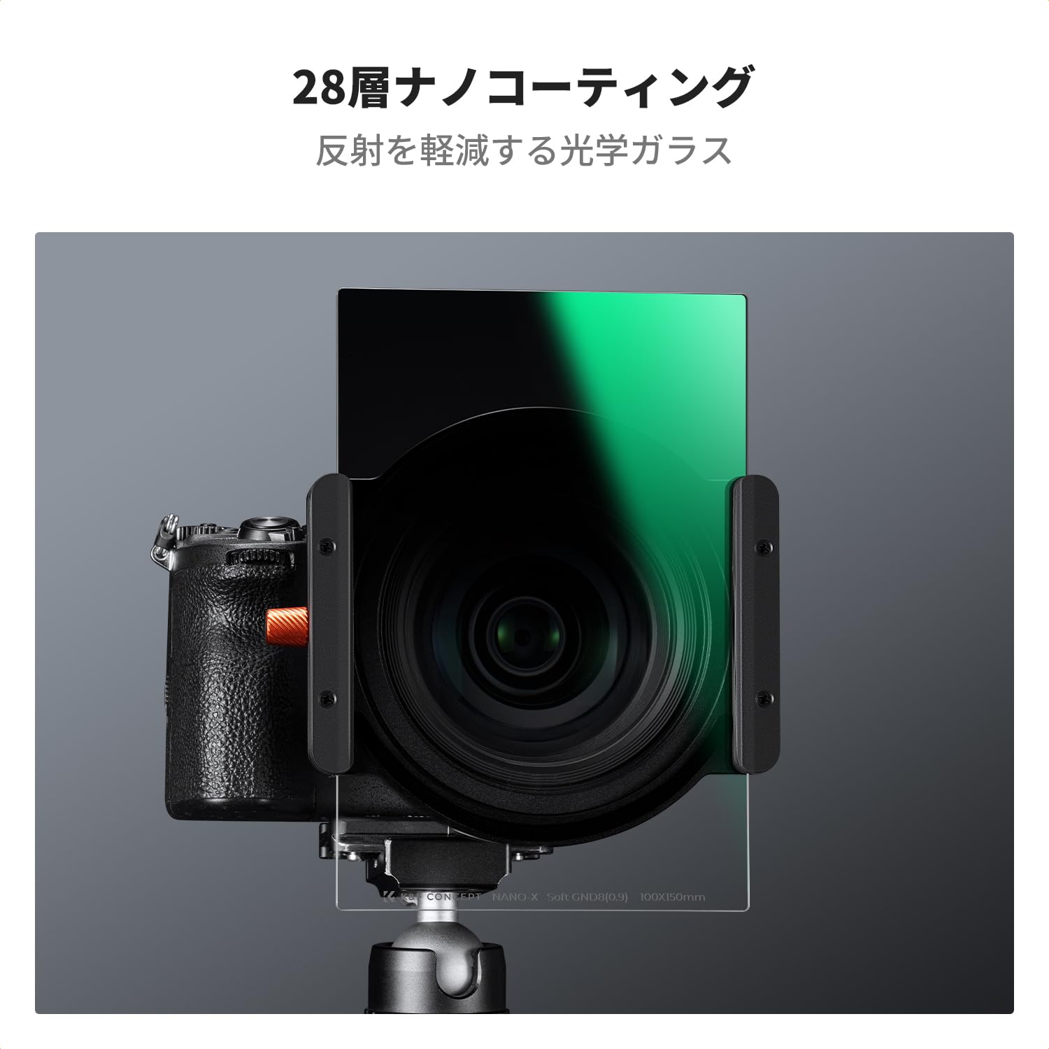 Amazon | K&F CONCEPT 11枚セット ソフトGND8フィルターセット ハーフ