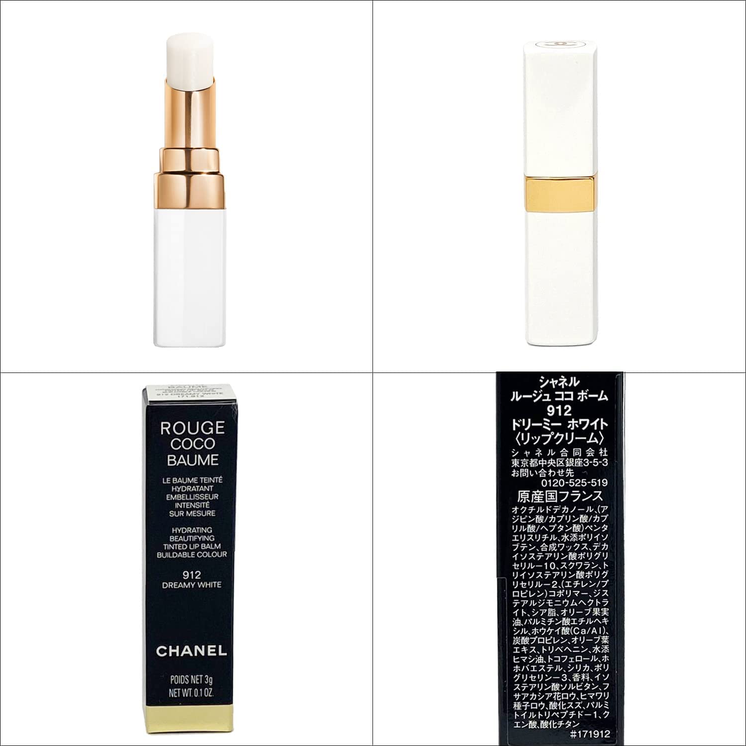 Amazon.co.jp: [ギフトBOX付き] 名入れ可 CHANEL ミロワール ミラー