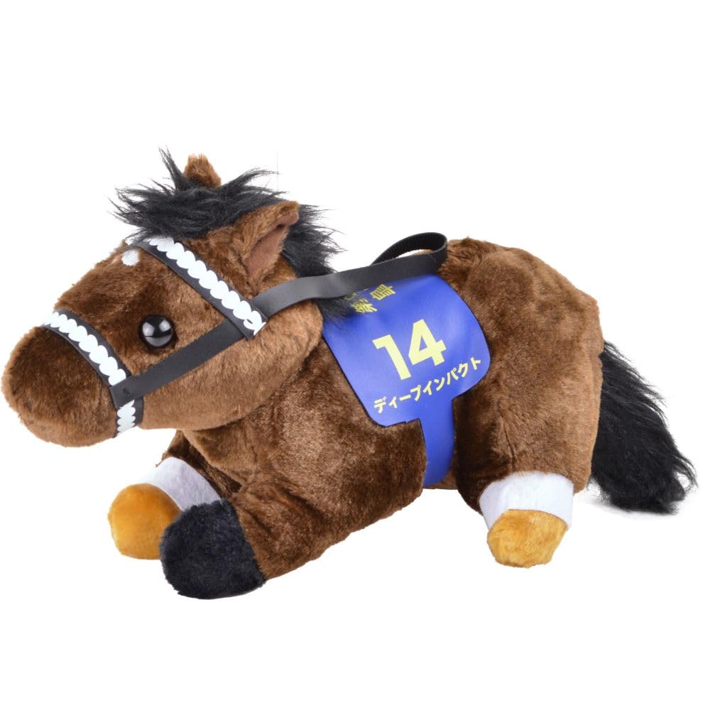 Amazon.co.jp: 第65回皐月賞 ディープインパクト ぬいぐるみ 30cm×18cm