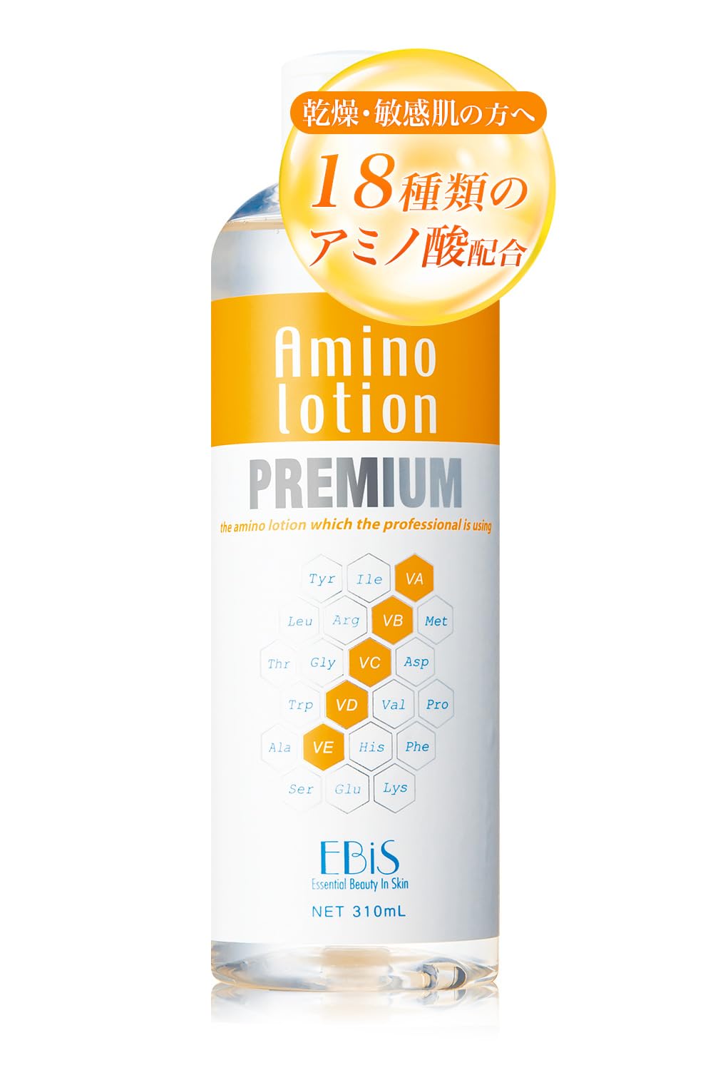 Amazon | EBiS（エビス化粧品）アミノローションプレミアム310ml 日本