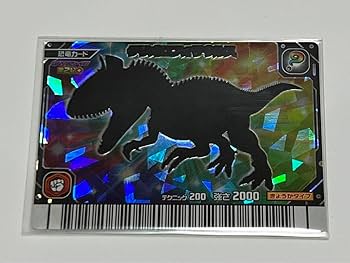 Amazon.co.jp: 恐竜キングカード シークレット激ザン第2紀+ クリオロ
