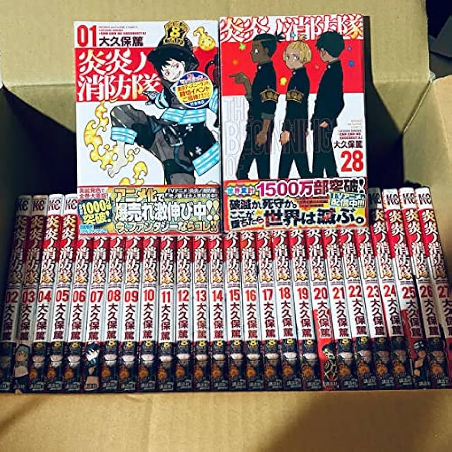 Amazon.co.jp: 炎炎ノ消防隊 1〜28巻 全巻 : 文房具・オフィス用品