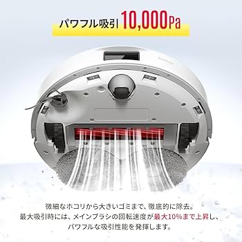 Amazon | roborock Qrevo L ロボット掃除機 水拭き 両用 自動ゴミ収集