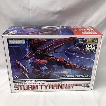 Amazon | 【】プラパ）ゾイド EZ-049 シュトゥルムテュラン バーサーク