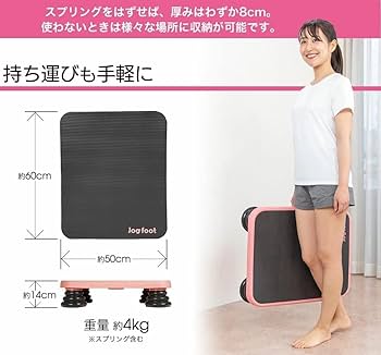Amazon | Jogfoot（ジョグフット）(アイボリー)元マラソン選手千葉真子