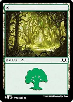Amazon.co.jp: マジックザギャザリング MTG WOE JP 0275 森 (日本語版