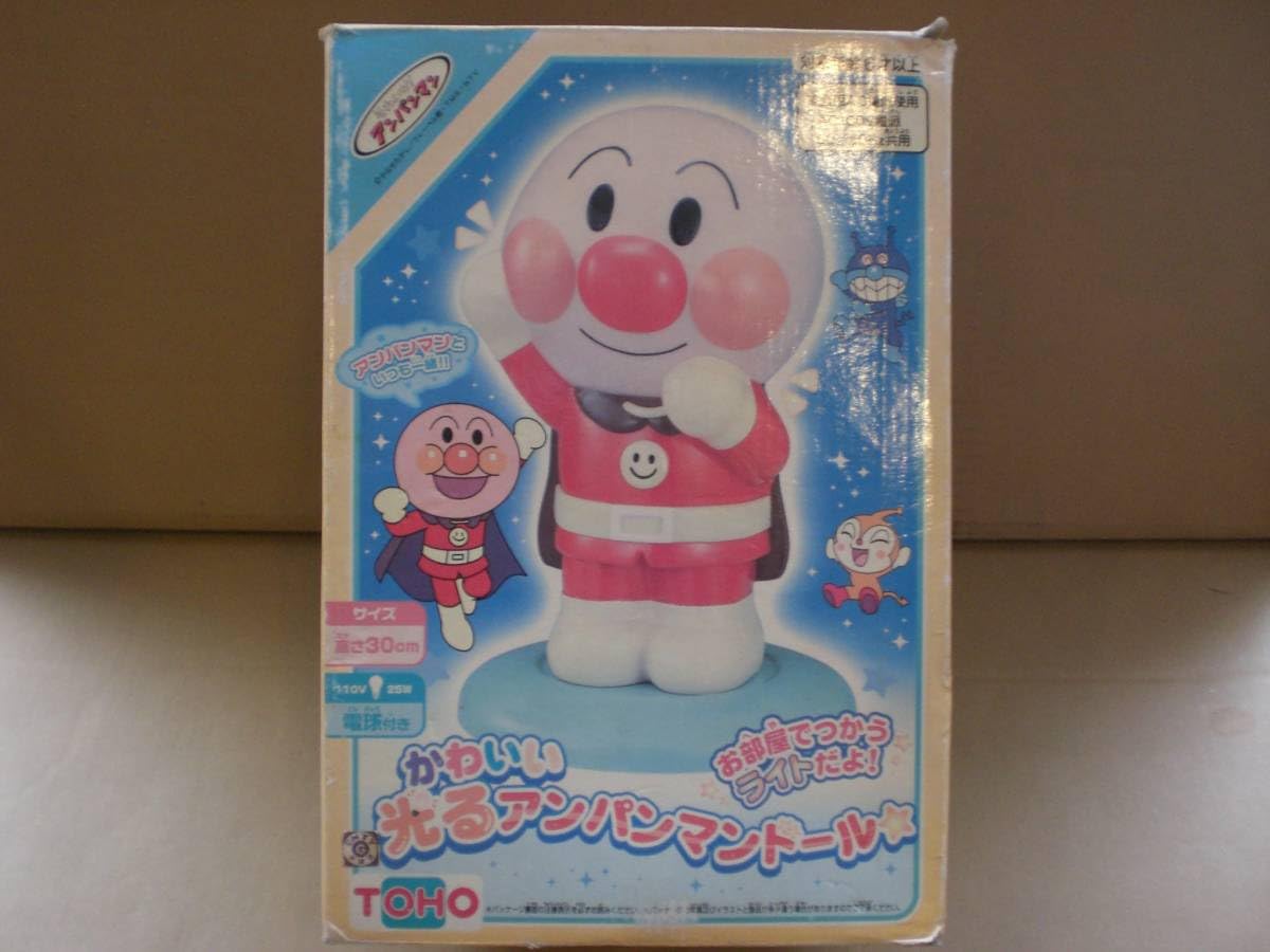 Amazon.co.jp: TOHOトーホー それいけアンパンマン光るアンパンマン