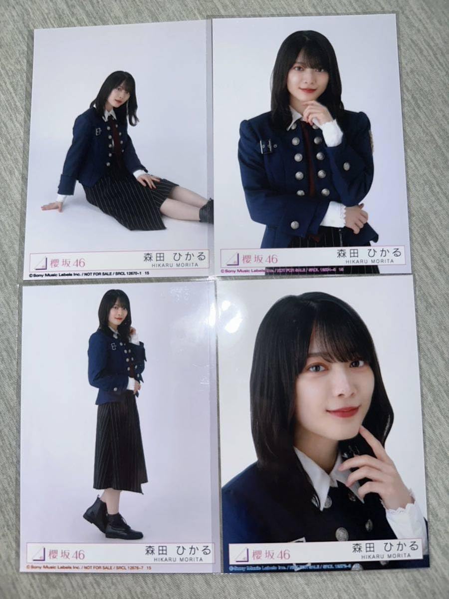 Amazon.co.jp: 森田ひかる 櫻坂46 7th 承認欲求 4種 コンプ 封入生写真