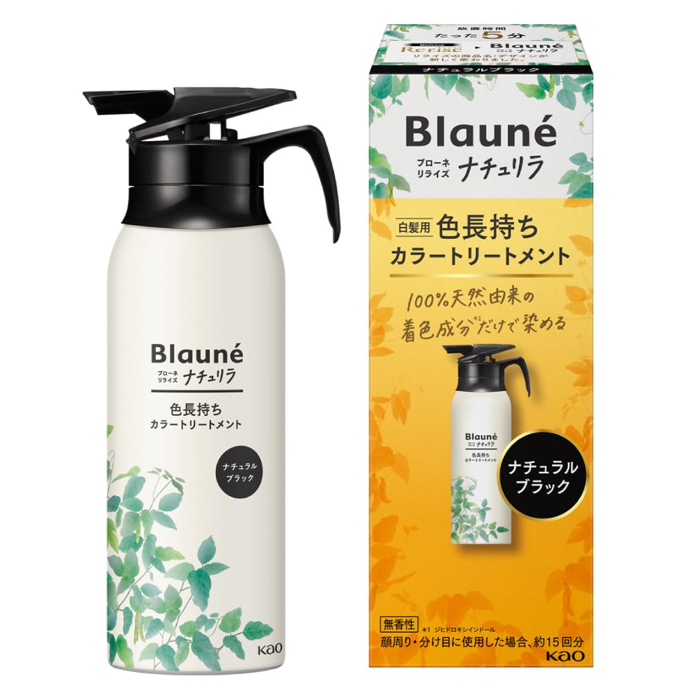 Amazon | ブローネ ナチュリラ 色長持ちカラートリートメント ブラック