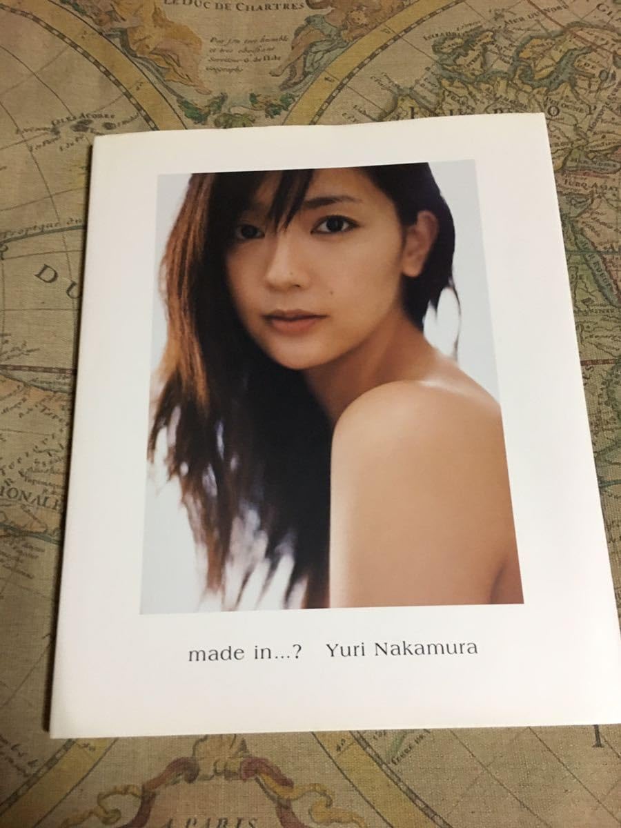 Amazon.co.jp: 中村ゆり 写真集「made in…？」初版中村ゆり 写真集
