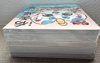 Amazon.co.jp: 獣あらんや 有焉 5巻セット 中国 漫画 アニメ 中国語