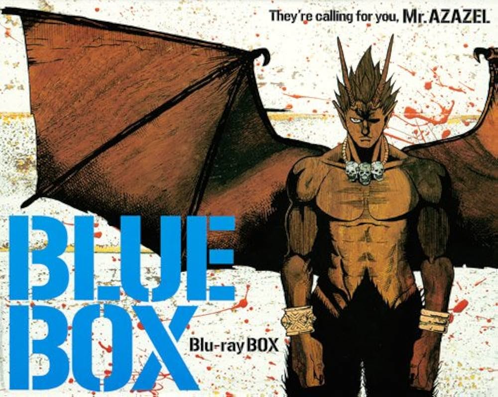 よんでますよ、アザゼルさん。 青箱(Blu-ray BOX) (講談社
