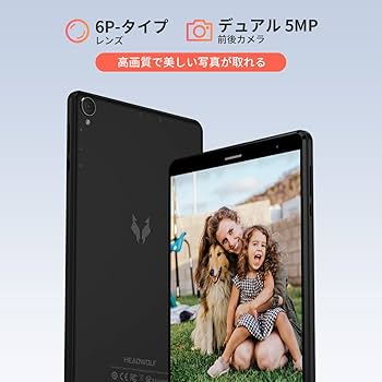 Amazon.co.jp: Headwolf FPad1 タブレット8インチ Android 11