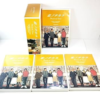 Amazon.co.jp: 恋ノチカラ DVD-BOX DVD 4巻セット 深津絵里 堤真一