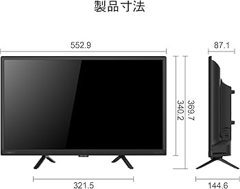 Amazon | テレビ 24型 ダブルチューナー ハイビジョン HD 番組録画対応