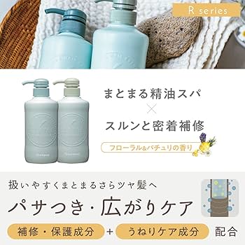 Amazon | CLAYGE(クレージュ) シャンプー&トリートメントR うねり抑制
