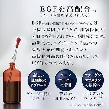 Amazon.co.jp: 【至極の時短】 HFMオールインワンジェル 100ml