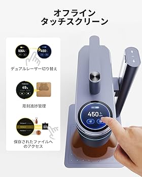 Amazon.co.jp: LaserPecker 4 レーザー彫刻機 家庭用 青色レーザーと
