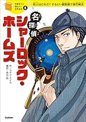 10歳までに読みたい世界名作26 十五少年漂流記 | ジュール・ベルヌ