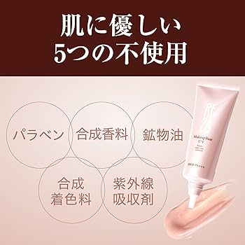 Amazon.co.jp: RF28 メイクアップベース UV 40g SPF30 PA+++ 化粧下地