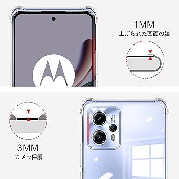 Amazon.co.jp: クリア Motorola Moto g13 ケース ショルダー Motorola