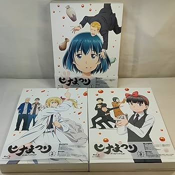 Amazon.co.jp | 特典全付 ヒナまつり 全6巻 Blu-ray 初回生産特典版