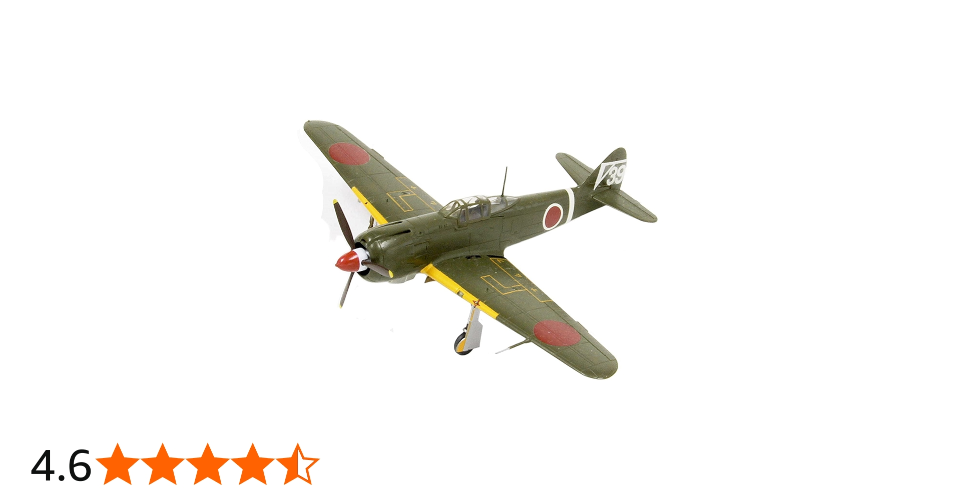 Amazon | ファインモールド 1/72 日本陸軍 五式戦闘機一型 水滴風防型