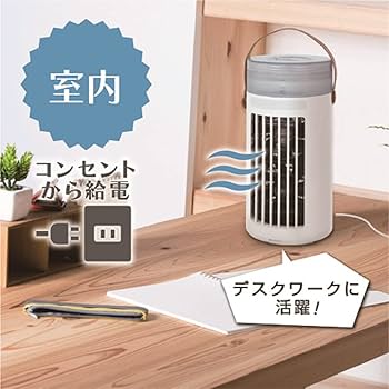 Amazon | ZEPEAL ゼピール USBポータブル冷風扇 ホワイト DCF-H400L