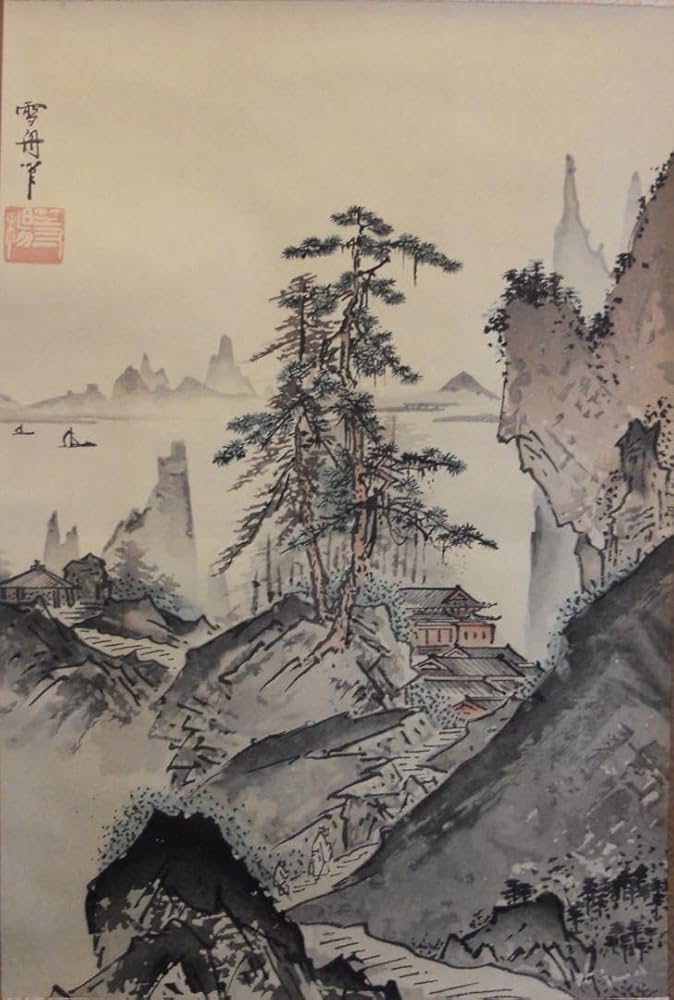 模写/雪舟/山水帆船画賛/中国画/桐題箱二重箱付/布袋屋掛軸HJ-380 模写