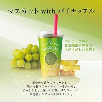 Amazon.co.jp: ギフト ゼリー 資生堂パーラー ビューティープリンセス