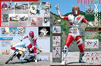 Amazon.com: Showa Kamen Rider vol.9 : Kamen Rider ZX (Heisei rider
