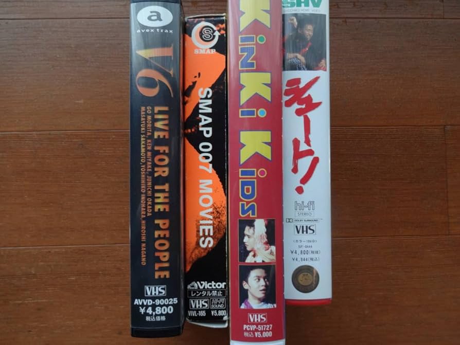 Amazon | VHSビデオテープ まとめ 2本未開封 CD5枚 | ノーブランド品 | VHS