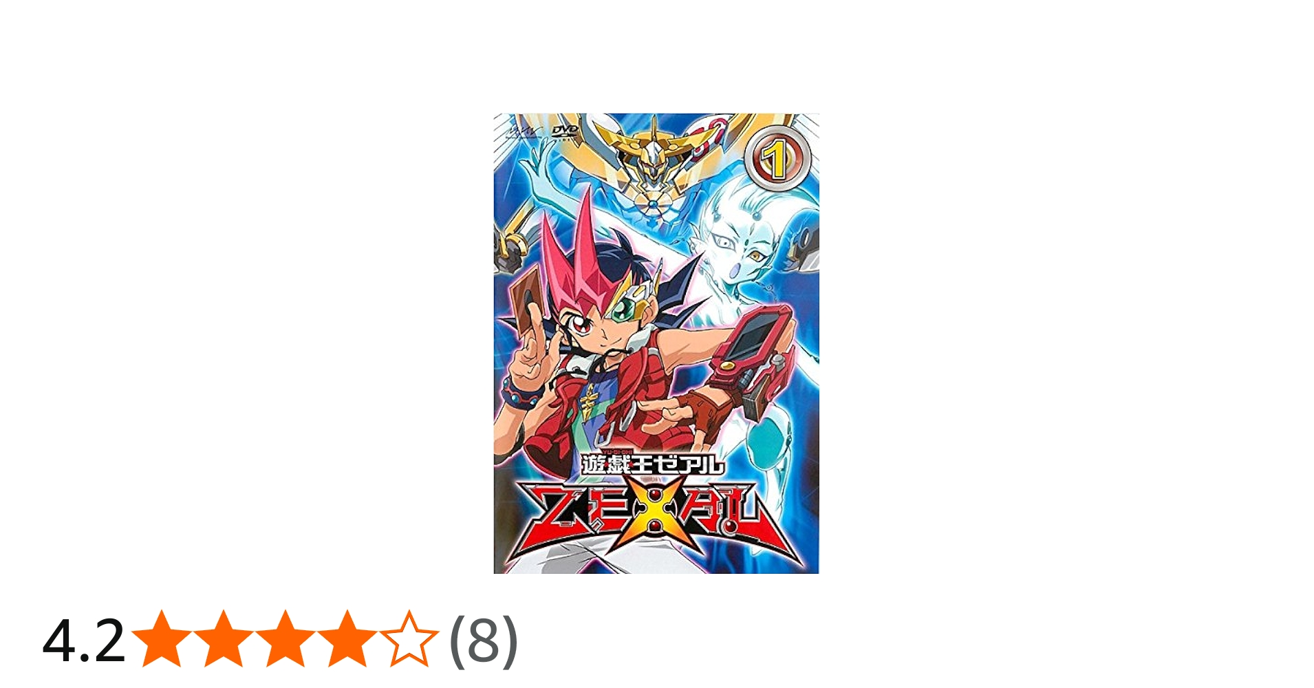 Amazon.co.jp: 遊☆戯☆王 ZEXAL ゼアル [レンタル落ち] 全36巻セット